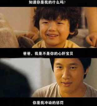 美嘉的孩子(子乔会像曾小贤一样当个好爸爸吗)