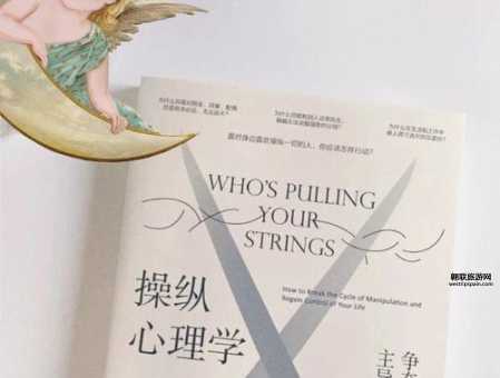 宝贝顾明朗(还是被他人操控)