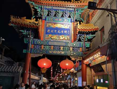 北京一日游哪里好玩(是王府井还是三里屯)