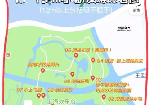 上海欢乐谷一日游(  交通路线怎么规划)
