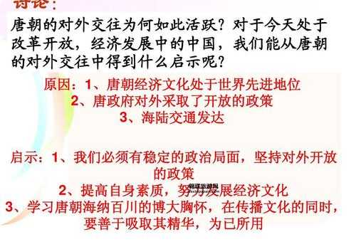 弘文馆的历史与影响(它对唐朝文化有什么影响)