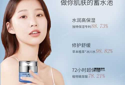 汉方初白-探寻中药文化的奥秘(真的不含激素吗)