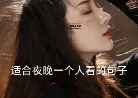 排舞月下凝望(适合一个人跳吗)