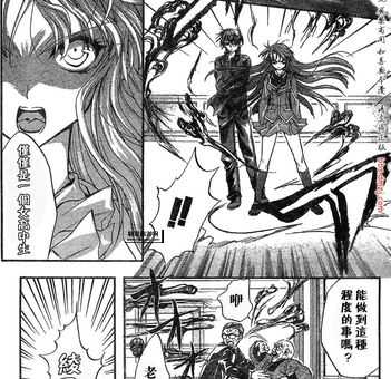 风之动漫画(你最喜欢哪一话)
