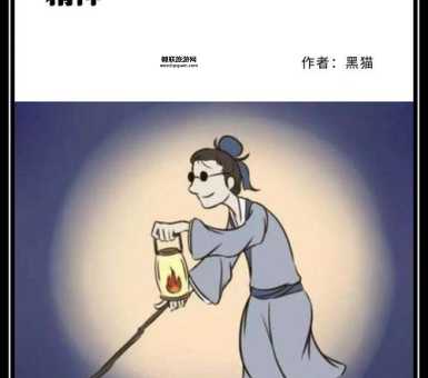 千金一掷是什么意思(  这词是用来形容啥样的行为)