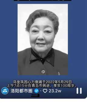 河南豫剧院院长追忆马金凤(又为何让这么多人痛心)