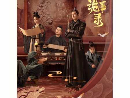 唐朝诡事录有几个案子(你最期待哪个案件的结局)