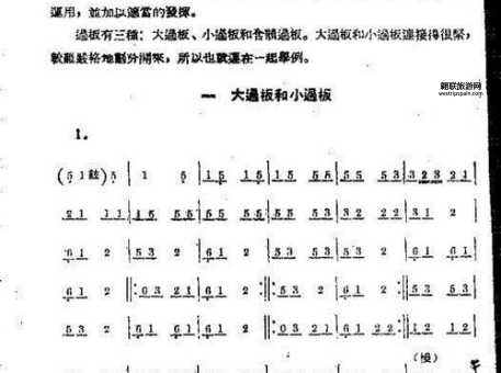 河南坠子李豁子离婚(坠子书里讲了什么故事)