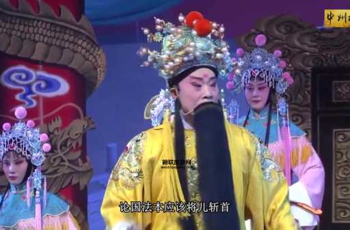 豫东八大红脸王(他们的表演有什么特色)