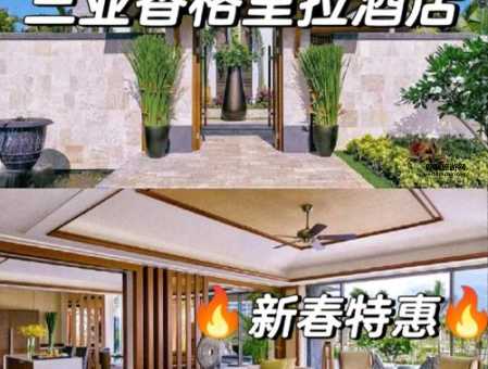 玩乐天堂(三亚香格里拉酒店和天域酒店哪个更适合)