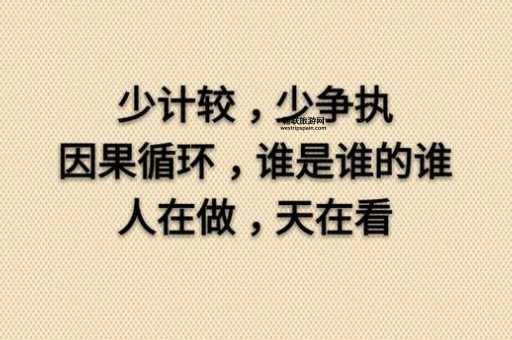 问心百度百科(如何才能无愧于心)
