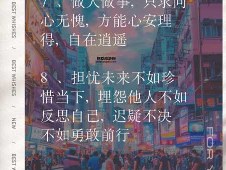 问心百度百科(如何才能无愧于心)