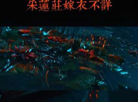莲花楼百科(  这背后到底有什么原因)