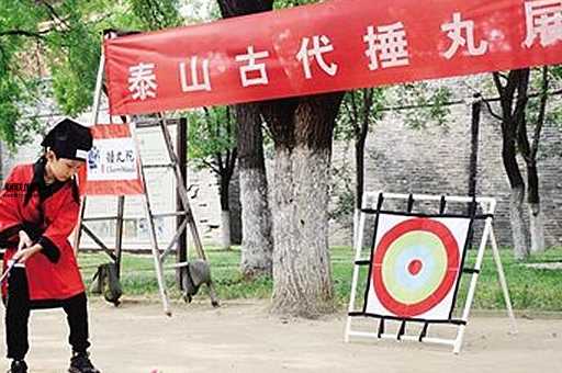 相扑运动称为( 是不是叫捶丸)