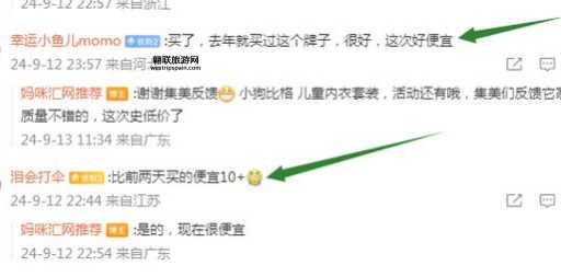 淘宝外滩十八号当铺是正品吗(它家的东西真的能买吗)