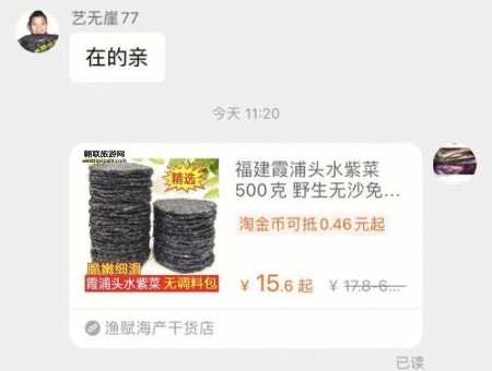 淘宝虫子大联盟是正品吗(  质量真的有保障吗)