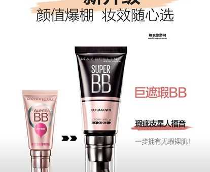 天猫美宝莲旗舰店是正品吗(买到假货怎么办)