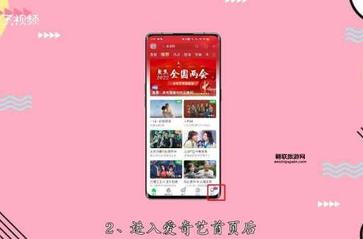 爱奇艺可以登录几个设备(能同时在几个设备上观看)