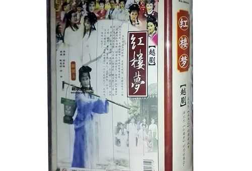 越剧电视剧严兰贞(她真的存在吗)