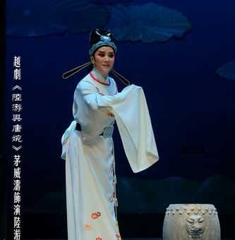 越剧茅威涛( 她如何用传统艺术演绎现代故事)