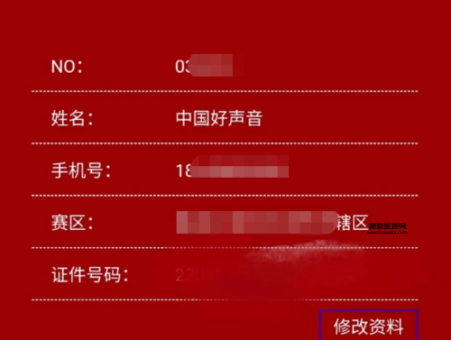 中国好声音报名方式(  哪些人可以参加)