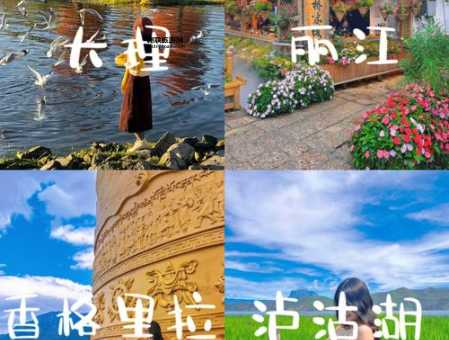 百悦定制旅游(百悦定制旅游带你玩转世界)