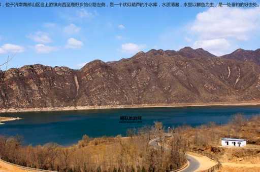 西峪水库(值得去体验吗)