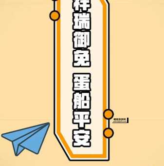 祥瑞御免是什么意思(被祥瑞了又是什么意思)