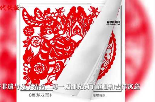 祥瑞御免是什么意思(被祥瑞了又是什么意思)