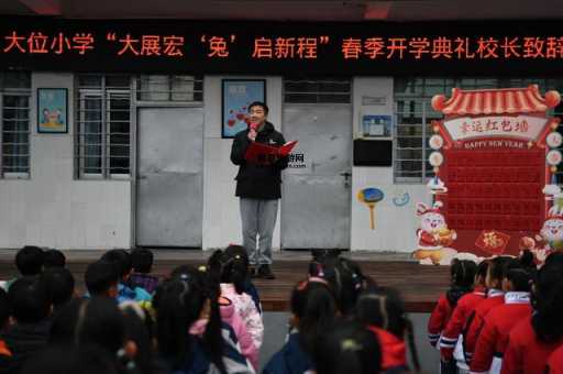 新大小学在哪里(离我孩子家远吗)