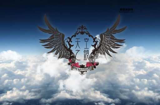 天空之镜乐队(你又了解多少)