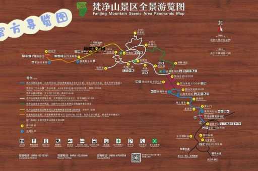 几月份去梵净山最好( 哪个季节更值得去)