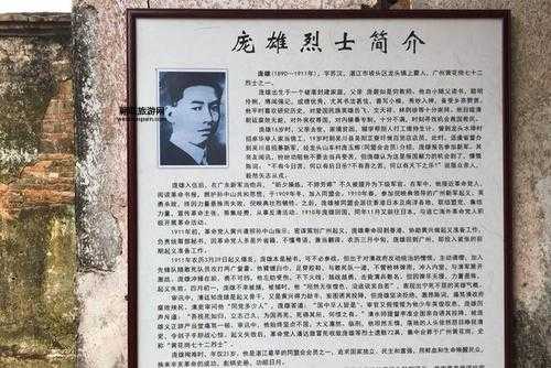 林觉民个人简介：革命先驱与黄花岗烈士的传奇人生