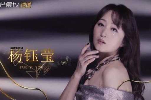杨钰莹简介：经典歌曲与不老容颜的背后故事