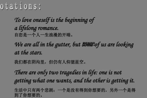 奥斯卡·王尔德的文学巅峰：代表作精选解析