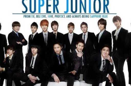 韩庚组合叫什么名字？Super Junior背后的故事