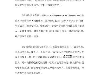童星成长记：从小荧幕到成人世界的那些故事