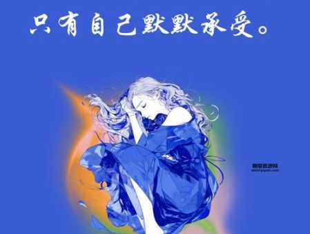 因为是女子中文歌词：细腻诉说爱情与离别