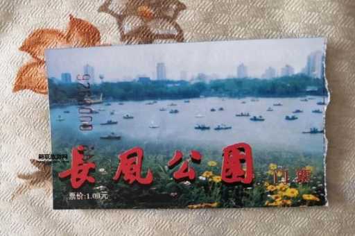 上海长风公园门票全攻略：免费入园，收费项目详解