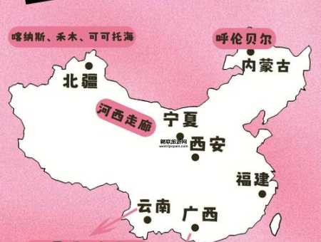 探索中国旅游路线：最佳旅行目的地推荐