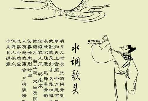 初闻征雁已无蝉的意境分析：李商隐诗中的秋月情怀