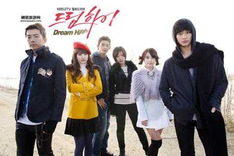 韩剧Dream High演员表：金秀贤、秀智等主演阵容详解