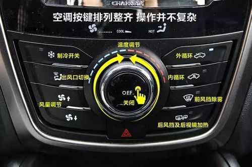 空调制热总是暂停？除霜、温度设置原因全解析