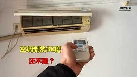 空调制热不给力？五大原因帮你找到问题！
