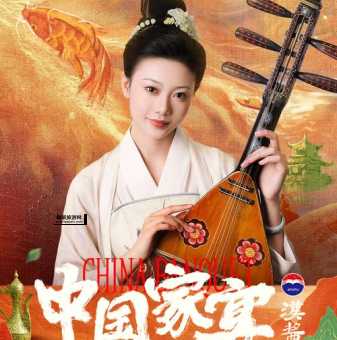 揭秘〈新一剪梅〉剧情：经典翻拍与现代情感交织