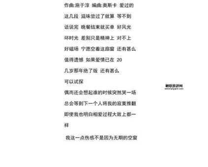 被遗忘的时光：是谁在敲打我窗歌词详解