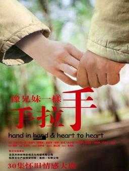 人活一张脸剧情全解读：四兄妹的生活轨迹与人性启示
