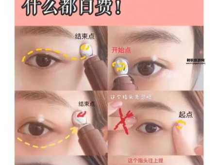 如何正确使用眼霜？掌握这几个步骤轻松护肤