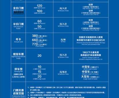 大连星海公园门票全攻略：免费入园优惠及游玩推荐