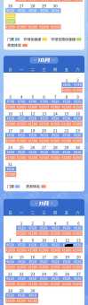 北京环球度假区门票攻略：价格、优惠及购票须知